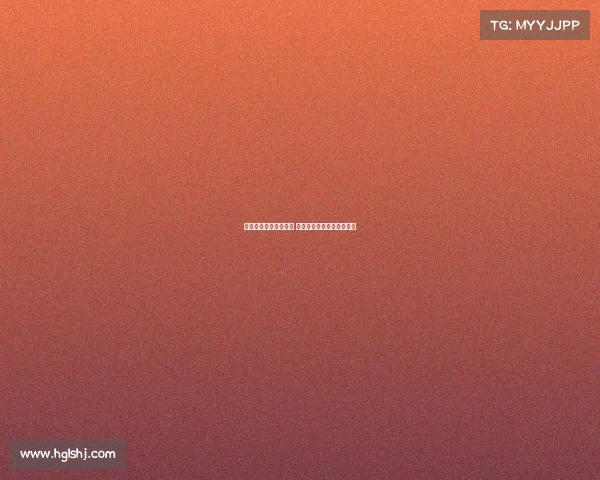 热刺锁定尼科帕斯目标 科莫坚决不愿出售核心球员