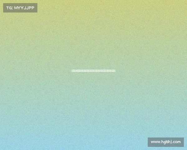 霍伊伦心里阴影面积逐渐扩大分析及其心理影响因素的深度剖析